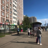 Продажа торгового помещения с арендатором аптекой 