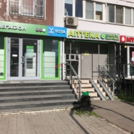 Продажа торгового помещения с арендатором аптекой 