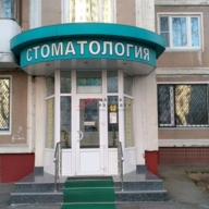 Аренда торгового помещения на метро Улица Скобелевская