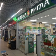 Продажа помещения у метро с арендатором аптека