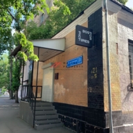 Продажа административного здания