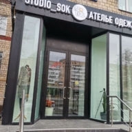 Продажа помещения с арендатором на Ленинском проспекте