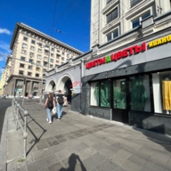 Продажа помещения с арендатором Табак