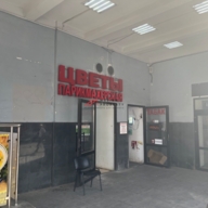 Продажа помещения с арендатором Табак