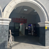 Продажа помещения с арендатором Табак