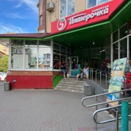 Продажа помещения с супермаркетом Пятёрочка