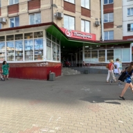 Продажа помещения с супермаркетом Пятёрочка