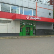 Продажа торгового здания с супермаркетом Пятёрочка