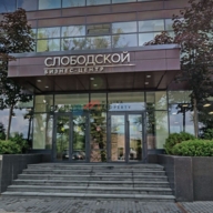 Аренда офиса в БЦ Слободской