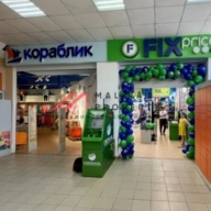 Продажа здания с арендаторами в г. Долгопрудный