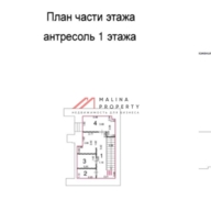 Продажа торгового помещения с арендатором ресторан на Неглинной