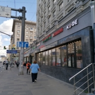 Продажа помещения с арендатором Табак