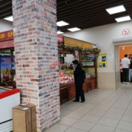 Продажа помещения с арендаторами рядом с метро Красносельская