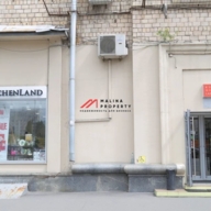 Продажа помещения с арендатором на проспекте Мира