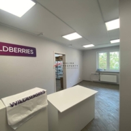 Продажа помещения с арендатором Wildberries