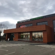 Аренда помещения в Истре