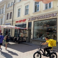 Аренда торгового помещения на Арбате 