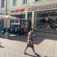 Аренда торгового помещения на Арбате 
