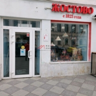 Аренда торгового помещения на Пятницкой