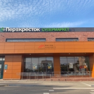 Аренда помещения в Истре