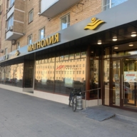 Продажа помещения с арендатором Магнолия на Проспекте Мира