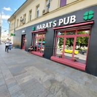 Продажа помещения с рестораном "Harats pub" в 1-ой минуте от м. Марксистская