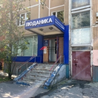 Продажа помещения с арендатором в Перово