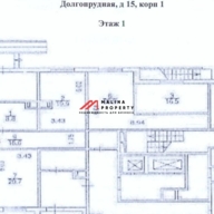 Помещение с арендатором Вет клиника на продажу в Москве