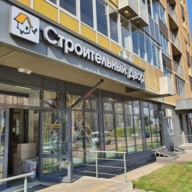 Продажа торгового помещения с арендатором