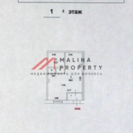 Продажа помещения с арендатором Wildberries
