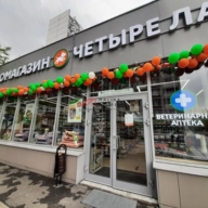 Аренда торгового помещения около метро Новокосино