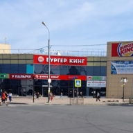 Продажа торгового центра "Радужный" в г. Клин