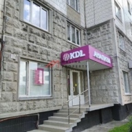 Продажа помещения с арендатором Медицинские анализы 