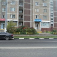 Продажа помещения с арендаторами рядом с метро