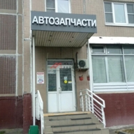 Продажа помещения с арендаторами рядом с метро