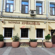 Аренда помещения под бар кафе ресторан в Москве