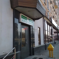 Продажа помещения на улице Алабяна