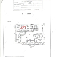 Продажа помещения на улице Алабяна