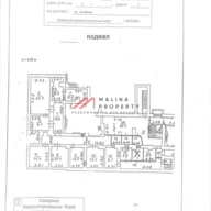 Продажа помещения на улице Алабяна