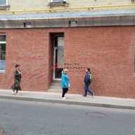 Продажа нежилого помещения на Парке Культуры