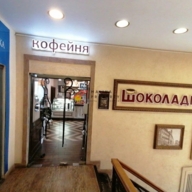 Аренда торгового помещения на Красной Пресне