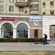 Аренда торгового помещения на Мичуринском проспекте