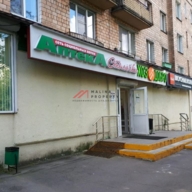 Продажа помещения с арендаторами на Кожуховской 