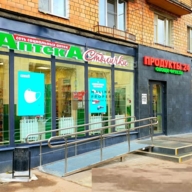 Продажа помещения с арендаторами на Кожуховской 