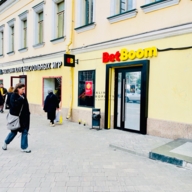 Аренда торгового помещения на улице Сергия Радонежского