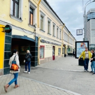 Аренда коммерческого помещения в Москве