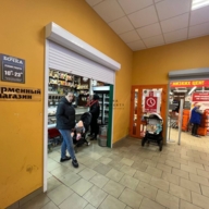 Продажа торгового здания с арендатором "Верным"