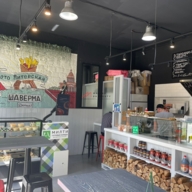 Продажа торгового помещения с арендатором у метро 