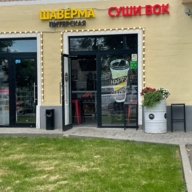 Продажа торгового помещения с арендатором у метро 