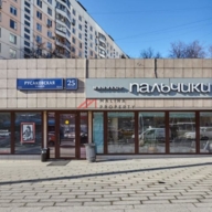 Продажа коммерческого помещения в Сокольниках